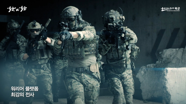 [서울=뉴시스] 육군 신군가 뮤직비디오. 2021.04.22. (사진=육군 제공) *재판매 및 DB 금지