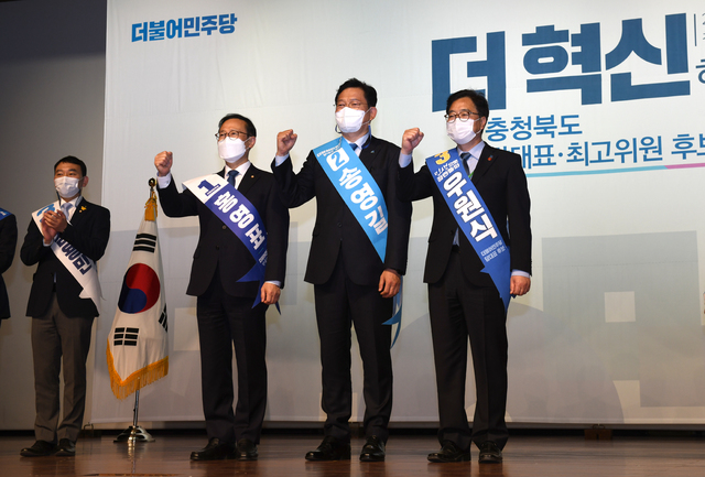 [청주=뉴시스]더불어민주당 당대표 선거에 출마한 홍영표·송영길·우원식 후보. (사진=충북지역 언론사 공동취재단 제공) 2021.04.22. *재판매 및 DB 금지