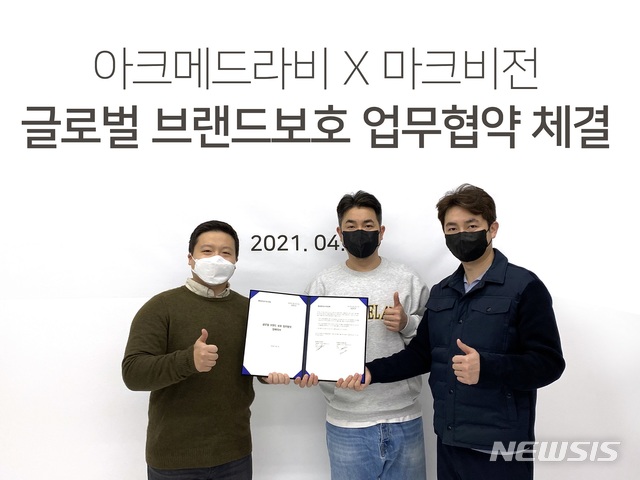 [서울=뉴시스]스트리트 캐주얼 브랜드 ㈜아크메드라비가 인공지능(AI) 기업 마크비전과 글로벌 브랜드보호 업무 협약을 체결했다. 지난 21일 강남구 아크메드라비 본사에서 구진모(가운데), 구재모(오른쪽) 아크메드라비 공동대표, 이도경 마크비전 부대표가 협약식 이후 기념촬영하고 있다. 2021.04.22 (사진 = 아크메드라비 제공) photo@newsis.com