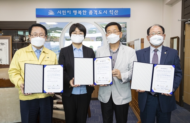 [익산=뉴시스] 강명수 기자 =전북 익산시는 23일 반도체 소재 기업 타코마테크놀러지㈜와 제3일반산업단지 투자를 위한 협약을 체결했다. 사진은 정헌율 시장과 유미선 타코마테크놀러지 대표, 김상중 타코마테크놀러지 이사, 유재구 익산시의회 의장이 기념촬영을 하는 모습이다. (사진 =익산시 제공) 2021.04.23. photo@newsis.com *재판매 및 DB 금지