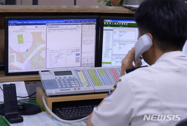 112종합상황실 (사진 = 뉴시스DB)
