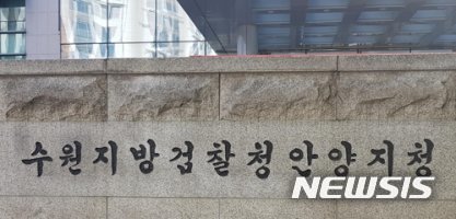 '의왕 엘리베이터 강간상해' 징역 8년 판결 불복…검찰 항소