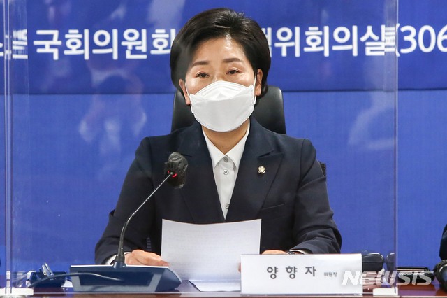 [서울=뉴시스]김진아 기자 =지난 23일 서울 여의도 국회 의원회관에서 열린 더불어민주당 반도체기술특별위원회 출범식 및 1차 회의에서 양향자 위원장이 발언하고 있다. (공동취재사진) 2021.04.23. photo@newsis.com