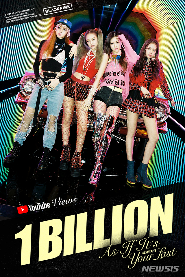 [서울=뉴시스]블랙핑크의 '마지막처럼' 뮤직비디오가 유튜브 조회 수 10억뷰를 돌파했다. (사진=YG엔터테인먼트 제공) 2021.04.24. photo@newsis.com