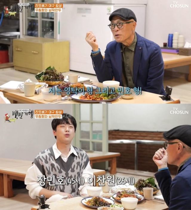 [서울=뉴시스] (사진 = TV조선 '식객 허영만의 백반기행' 방송 캡처) 2021.04.24. photo@newsis.com *재판매 및 DB 금지