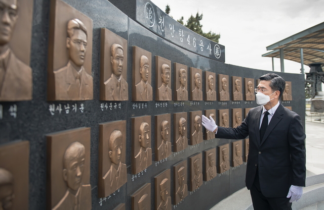 [서울=뉴시스] 천안함 추모비 참배하는 서욱 국방장관. 2021.04.24. (사진=국방부 제공) *재판매 및 DB 금지
