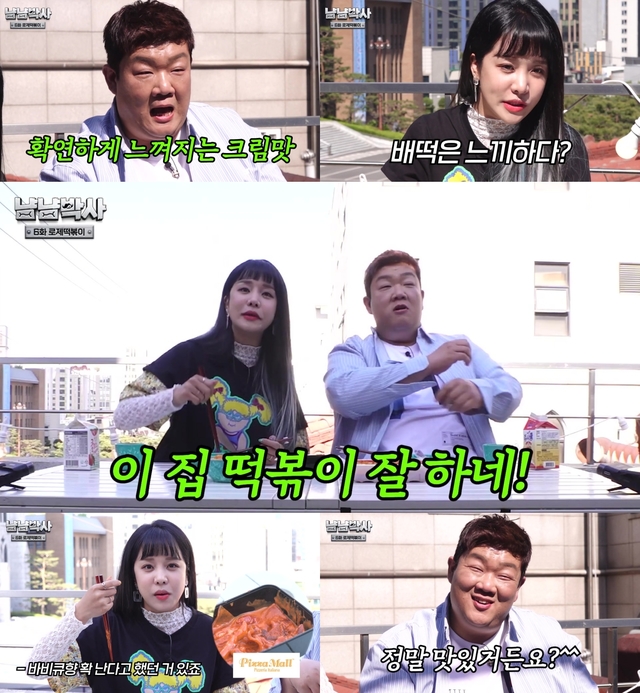 [서울=뉴시스] (사진 = 유튜브 '냠냠박사' 캡처) 2021.04.24. photo@newsis.com *재판매 및 DB 금지