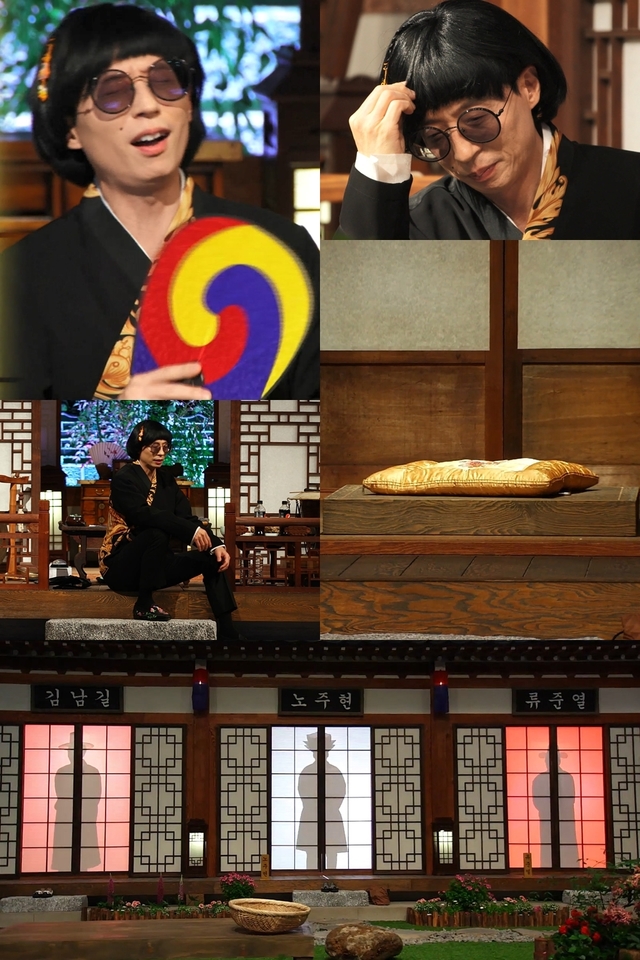 [서울=뉴시스] (사진 = MBC '놀면 뭐하니?' 제공) 2021.04.24. photo@newsis.com *재판매 및 DB 금지