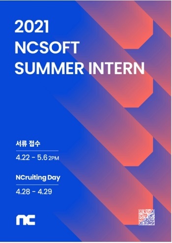 인터넷·게임사들, 인재 확보 큰장 섰다...000명 채용 공고 연이어