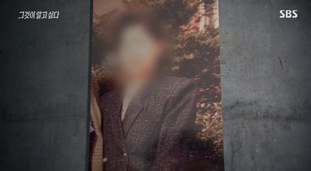 [서울=뉴시스]'그것이 알고 싶다' 24일 방송분(사진=방송화면 캡처(2021.04.25 photo@newsis.com *재판매 및 DB 금지