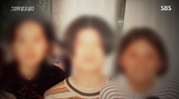 [서울=뉴시스]'그것이 알고 싶다' 24일 방송분(사진=방송화면 캡처(2021.04.25 photo@newsis.com *재판매 및 DB 금지