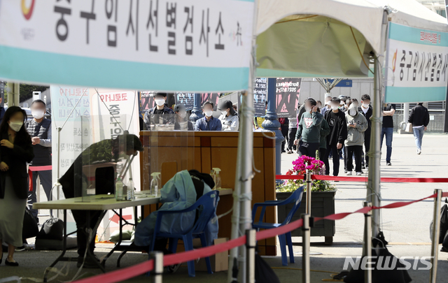 [서울=뉴시스]최진석 기자 = 코로나19 신규 확진자가 주말 영향 등으로 닷새만에 700명 아래로 감소한 25일 오전 서울역 광장에 마련된 서울 중구 임시선별검사소에서 시민들이 검사를 받기 위해 줄지어 대기하고 있다. 이날 0시 기준 국내 누적 확진자는 전날보다 644명 증가한 11만8887명이다. 2021.04.25. myjs@newsis.com