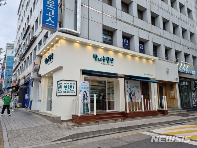 테이스티나인, 프리미엄 오프라인 마켓 공략