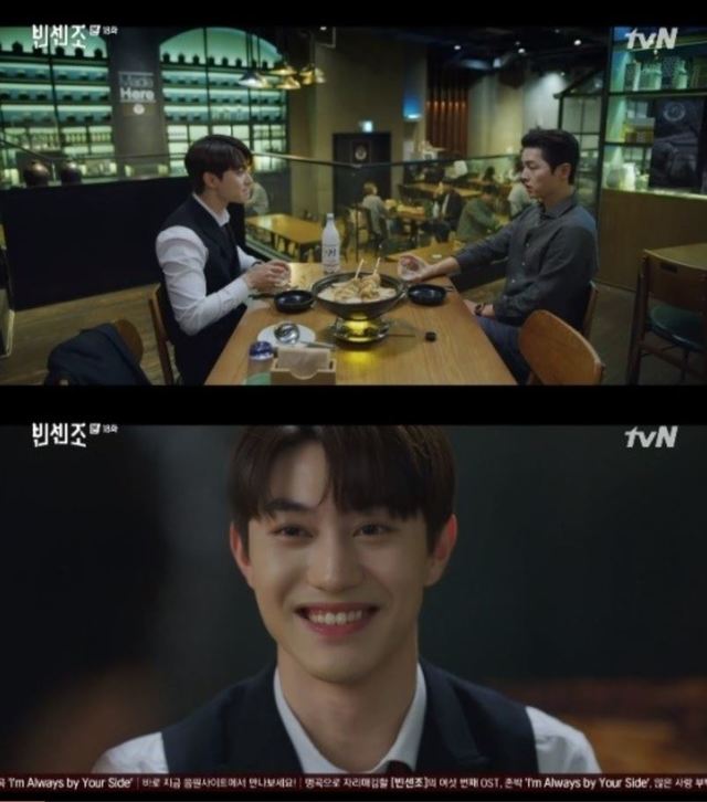 [서울=뉴시스] (사진 = tvN 드라마 '빈센조' 방송 캡처) 2021.04.26. photo@newsis.com *재판매 및 DB 금지