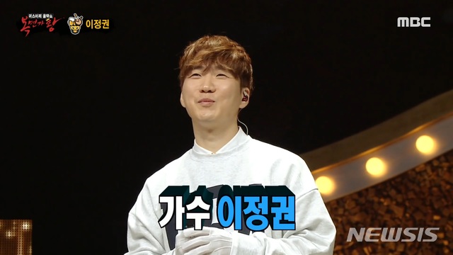 [서울=뉴시스] '복면가왕' 이정권 출연. 사진 = MBC '복면가왕' 방송 화면 캡처. 2021.4.26. photo@newsis.com