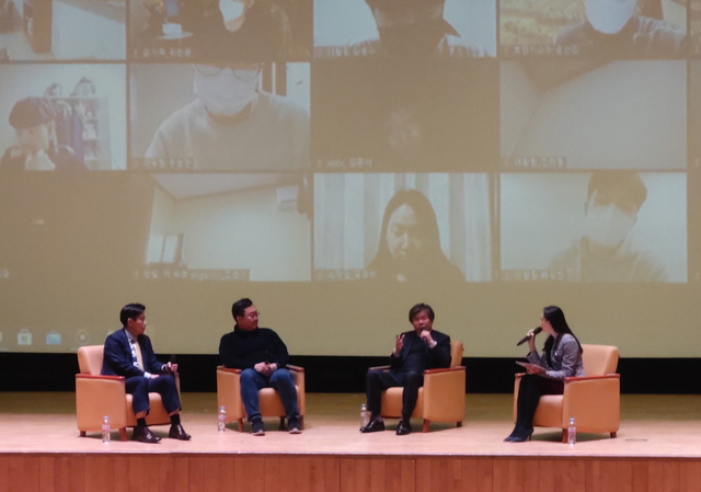 한밭대학교 한집안 START-UP STAR 프로젝트 CEO 토크콘서트. *재판매 및 DB 금지