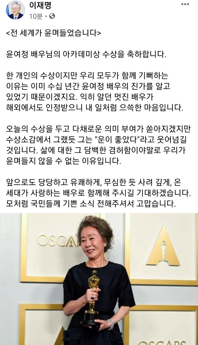 [수원=뉴시스] 이재명 경기도지사 페이스북 캡쳐. *재판매 및 DB 금지