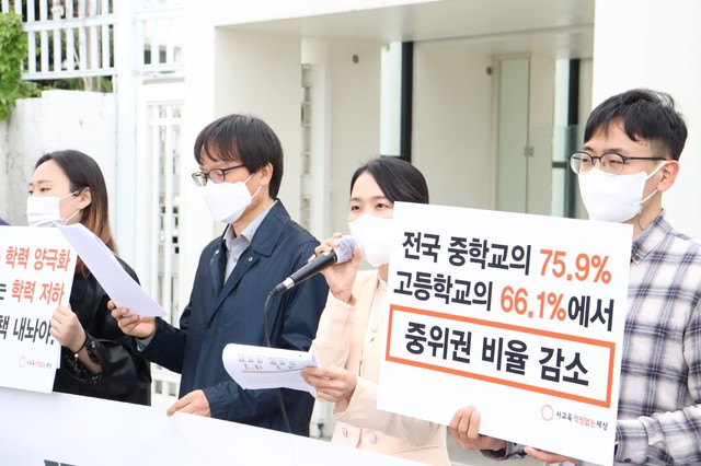 [서울=뉴시스]교육시민단체 사교육걱정없는세상(사걱세)은 YTN과 공동으로 26일 정부서울청사 앞에서 기자회견을 열고 '2020년 코로나19 학력격차 실태'를 발표했다. 사걱세 활동가들이 기자회견을 하는 모습. (사진=사교육걱정없는세상 제공). 2021.04.26. photo@newsis.com