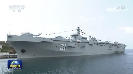 [서울=뉴시스]중국 인민해방군(PLA)이 처음으로 남중국해 스프래틀리(중국명 난사·베트남명 쯔엉사·필리핀명 칼라얀) 군도에 상륙강습함을 처음 배치했다. 사진은 2021년 4월23일 중국 하이난성 싼야 해군기지에서 열린 중국 해군 075형 강습상륙함 1번함 하이난 취역식이 열린 모습. (사진=CCTV 갈무리) 2021.04.26. photo@newsis.com