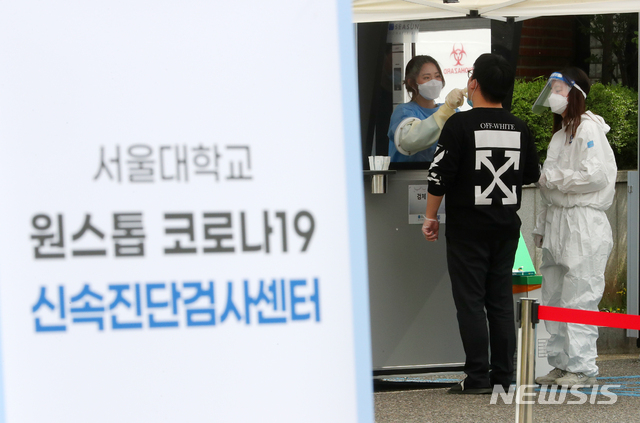 [서울=뉴시스]배훈식 기자 = 한 서울대학교 재학생이 26일 오전 서울 관악구 서울대학교 자연과학대학 앞에 마련된 원스톱 코로나19 신속진단검사센터에서 검사를 받고 있다. 2021.04.26. dahora83@newsis.com