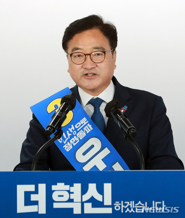 [서울=뉴시스]전진환 기자 = 더불어민주당 당대표 경선에 나선 우원식 후보가 26일 오후 서울 여의도 중앙당사에서 열린 수도권 합동연설회에서 정견발표를 하고 있다. (공동취재사진) 2021.04.26. photo@newsis.com