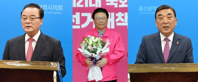 [울산=뉴시스] 내년 6월 지방선거 울산시장 후보로 거론되는 국민의힘 유력 인사들. 사진은 정갑윤 전 국회부의장, 박맹우 전 울산시장, 김두겸 전 울산남구청장(왼쪽부터) 2021.04.27. *재판매 및 DB 금지