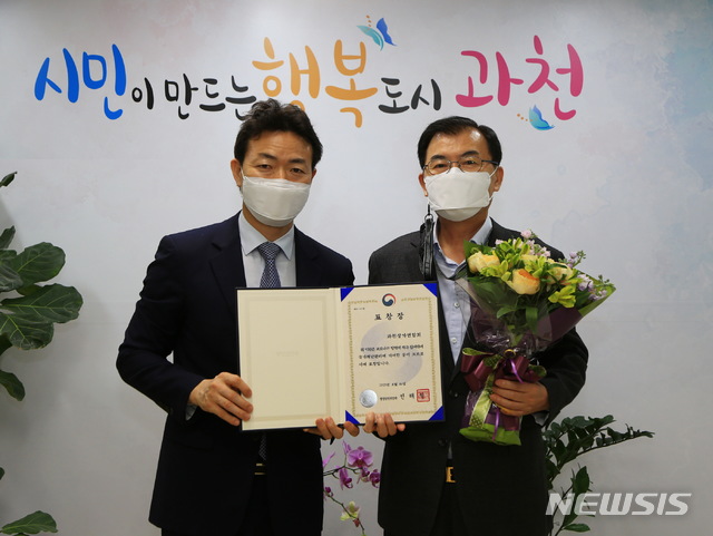 상가연합회, 코로나19 극복 유공 행정안전부 장관 표창. 