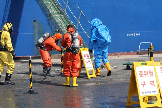 군산항 3부두에서 유해화학물질 유출사고 상황을 가상한 실제 대응 훈련이 열리고 있다. (사진=군산해경 자료사진) *재판매 및 DB 금지