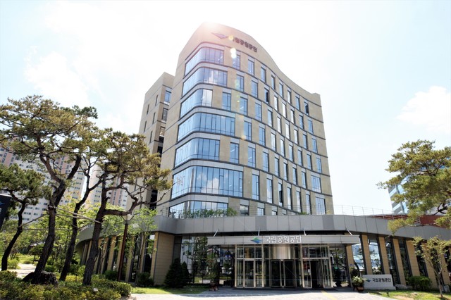 [세종=뉴시스] 국립공원공단 사옥 전경. (사진=뉴시스DB) photo@newsis.com *재판매 및 DB 금지