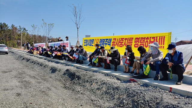 [포항=뉴시스] 강진구 기자 = 경북 포항시농민회 등 6개 농민단체는 27일 오전 포항시 남구 일월동 행복주택 신축공사 현장에서 집회를 열어 "농산물 피해구제 대책을 마련하라"고 촉구했다.(사진=독자제공) 2021.04.27.photo@newsis.com *재판매 및 DB 금지