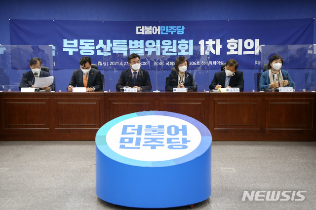 [서울=뉴시스]김진아 기자 = 윤호중 더불어민주당 비상대책위원장이 27일 서울 여의도 국회 의원회관에서 열린 부동산특별위원회 1차 회의에서 발언을 하고 있다. (공동취재사진) 2021.04.27. photo@newsis.com