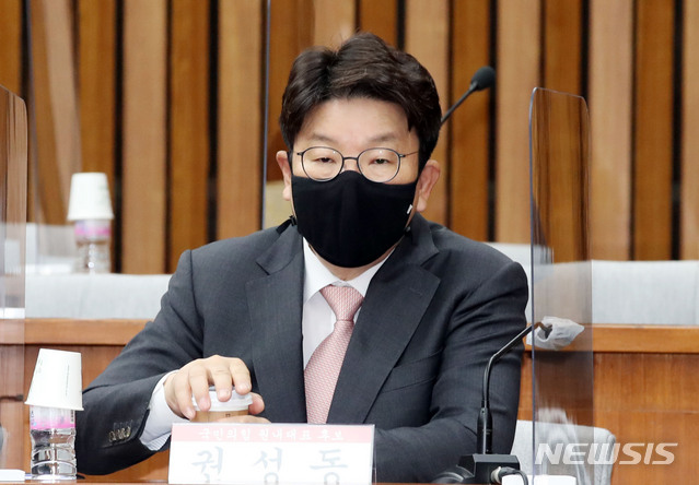 [서울=뉴시스]김진아 기자 = 권성동 국민의힘 의원.2021.04.27. bluesoda@newsis.com