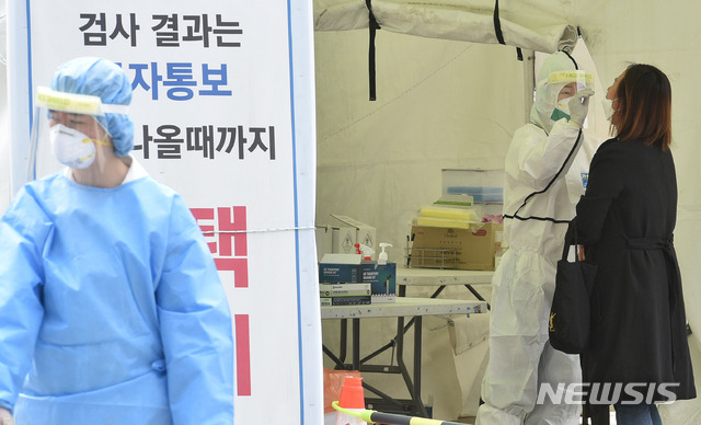 [대구=뉴시스]이무열 기자 = 지난 27일 대구 중구 국채보상운동기념공원에 마련된 임시선별검사소에서 의료진이 검체를 채취하고 있다. 2021.04.27.&nbsp; lmy@newsis.com