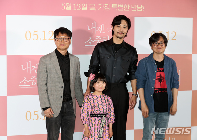 [서울=뉴시스]이영환 기자 = 이창원(왼쪽부터) 감독, 배우 정서연, 배우 진구, 권성모 감독이 27일 오후 서울 광진구 롯데시네마 건대입구점에서 열린 영화 '내겐 너무 소중한 너' 언론시사회에 참석해 포즈를 취하고 있다. 2021.04.27. 20hwan@newsis.com