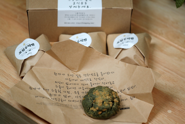 [광주=뉴시스] 변재훈 기자 = 광주 광산구는 본량동 주민들이 참여하는 마을기업 '본빵협동조합'이 우리밀로 만든 '오월주먹빵'의 홍보를 지원한다고 27일 밝혔다. (사진=광주 광산구 제공) 2021.04.27. photo@newsis.com *재판매 및 DB 금지