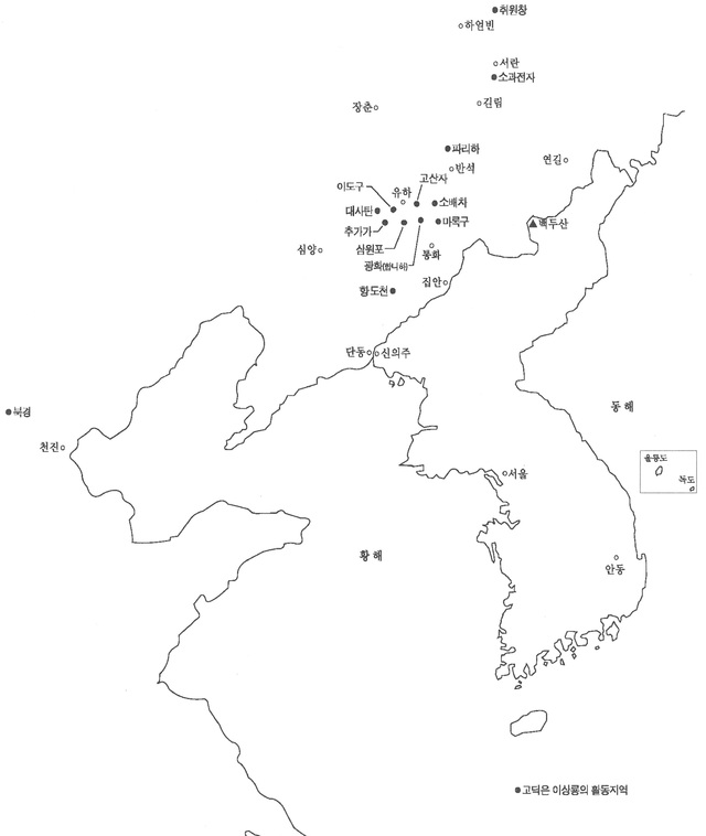 국역 석주유고 삽도 '서간도 지도' (사진=경북독립기념관 제공) *재판매 및 DB 금지