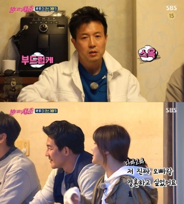 [서울=뉴시스] (사진 = SBS '불타는 청춘' 방송 캡처) 2021.04.28 .photo@newsis.com *재판매 및 DB 금지