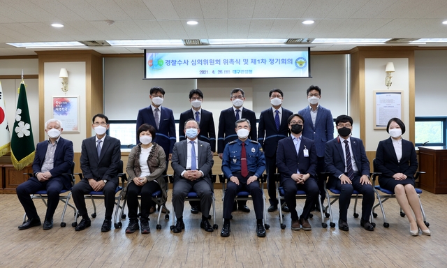 대구경찰, 경찰수사 심의위원회 발족&nbsp; *재판매 및 DB 금지