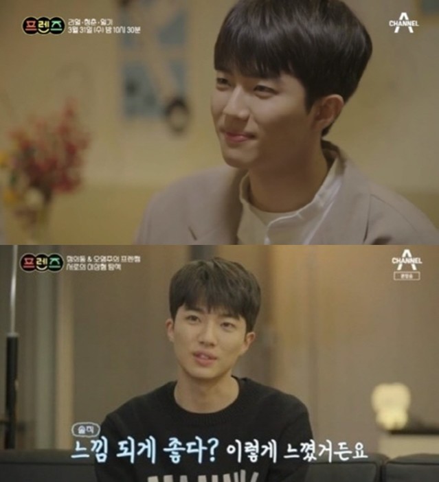 [서울=뉴시스] (사진 = 채널A '프렌즈' 제공) 2021.04.28. photo@newsis.com *재판매 및 DB 금지