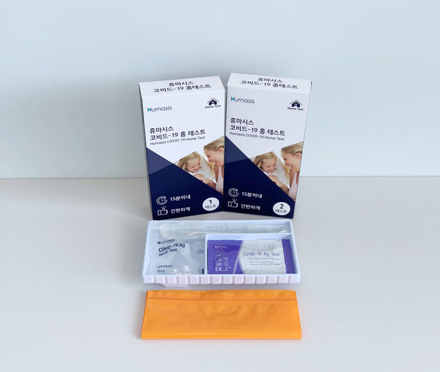 휴마시스 "코로나 자가진단 키트, 내달 3일부터 판매"