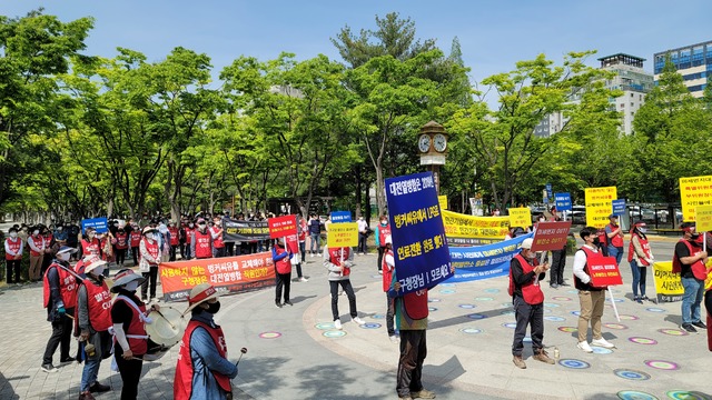 [대전=뉴시스] 대전시 복합화력발전소 증설 반대 투쟁위원회가 서구 보라매공원에서 시위를 하고 있다.&nbsp;&nbsp; *재판매 및 DB 금지