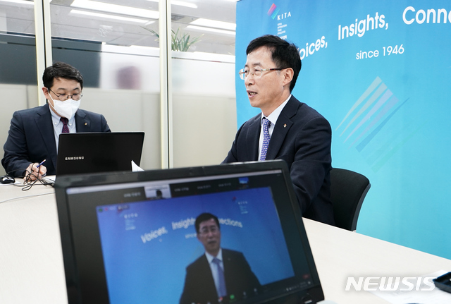 [서울=뉴시스] 한국무역협회가 지난 28일 개최한 ‘EU 일반개인정보보호법 웨비나’에서 조학희 무역협회 국제사업본부장이 인사말을 하고 있다.(사진=한국무역협회 제공) 2021.4.29 photo@newsis.com