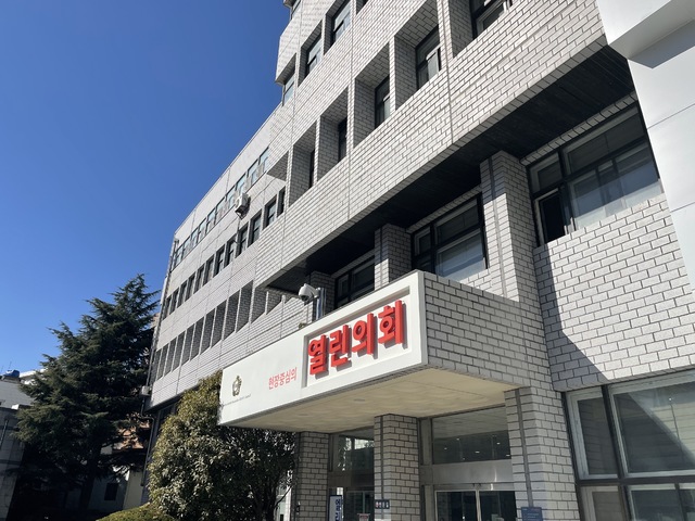 [부산=뉴시스] 부산시 해운대구의회 전경. (사진=해운대구 제공) *재판매 및 DB 금지