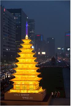 [서울=뉴시스]희망과 치유의 등 '미륵사지탑' (사진 = 조계종) 2021.4.28. photo@newsis.com