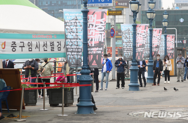 [서울=뉴시스]고승민 기자 = 28일 서울역 앞 중구임시선별검사소를 찾은 시민이 검사를 받기 위해 줄을 서고 있다. 2021.04.28. kkssmm99@newsis.com