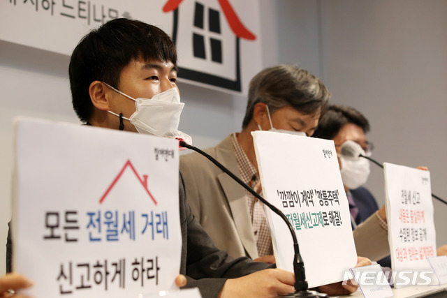 [서울=뉴시스]고범준 기자 = 김주호 참여연대 사회경제1팀장이 28일 오전 서울 종로구 참여연대에서 열린 해외 사례를 통해 살펴본 바람직한 전월세신고제 도입 방안 발표 기자회견에서 발언을 하고 있다. 2021.04.28. bjko@newsis.com