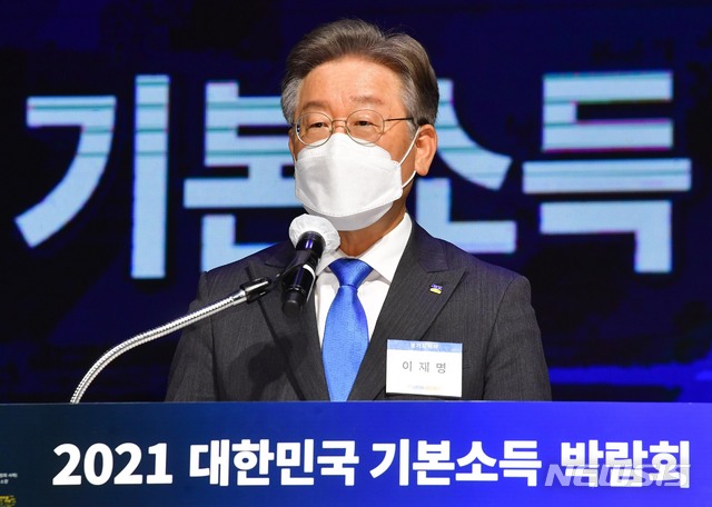 [고양=뉴시스]경기사진공동취재단 = 이재명 경기도지사가 28일 오전 경기도 고양시 킨텍스에서 열린  '2021 대한민국 기본소득 박람회'에 참석해 개회사를 하고 있다. 2021.04.28. photo@newsis.com