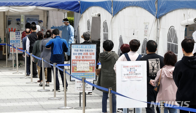 [서울=뉴시스]홍효식 기자 = 코로나19 신규 확진자가 775명으로 집계된 28일 서울 송파구 올림픽공원 앞에 마련된 임시선별진료소에서 시민들이 검사를 받기 위해 길게 줄지어 기다리고 있다. 2021.04.28. yesphoto@newsis.com