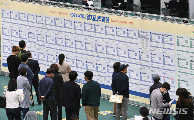 [수원=뉴시스]김종택기자 =구직자들이 취업 게시판을 살펴보고 있다. 2021.04.28. jtk@newsis.com