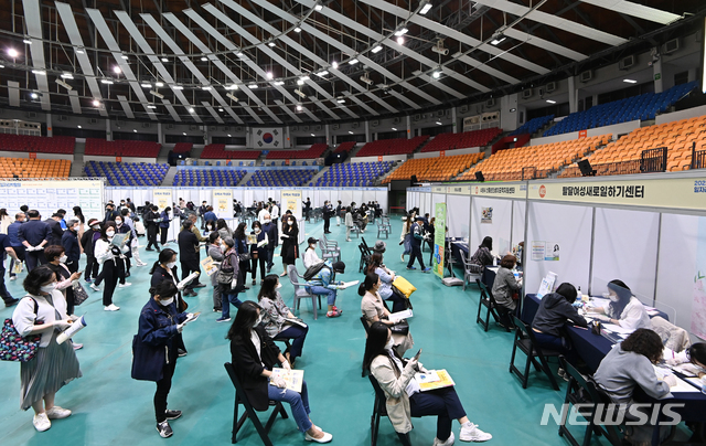 [수원=뉴시스]김종택기자 = 28일 오후 경기도 수원시 장안구 수원실내체육관에서 열린 '2021 수원시 일자리 박람회'에서 구직자들이 상담순서를 기다리고 있다. 2021.04.28. jtk@newsis.com